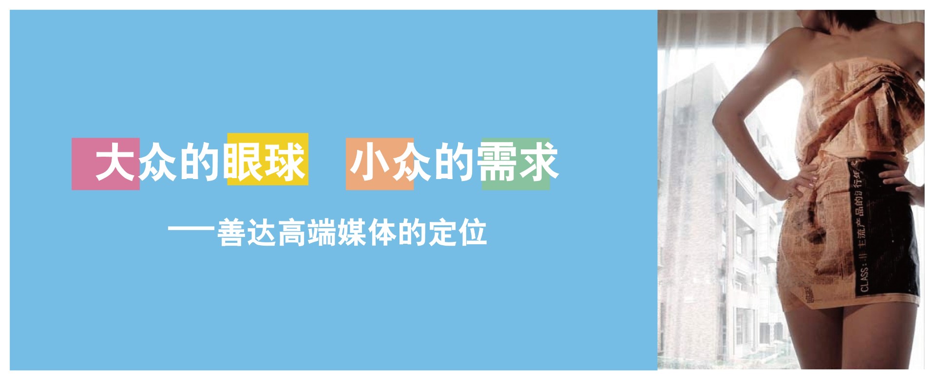 媒體推廣活動_媒體推廣會議