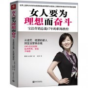 公關(guān)策劃公司：三大新人法則 幫你掌握100項(xiàng)技能