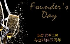 L&C皮革工房 與您相伴五周年活動