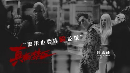 《真相禁區(qū)》今日公映 排片票房勇奪國產(chǎn)片第一