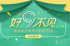 OPPO春季新品發(fā)布會在京召開