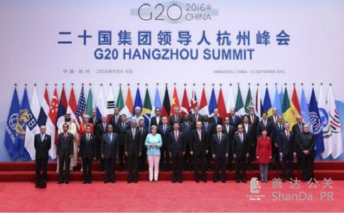 g20峰會合影