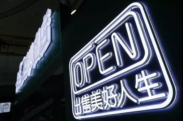 Keep卡路里百貨商店新品發(fā)布會：卡路里化為貨幣，出售美好人生